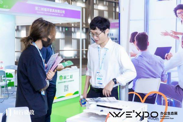 第二樹亮相SFME上海國際企業(yè)行政與后勤采購展覽會，探索綠色辦公生態(tài) |行政后勤采購展