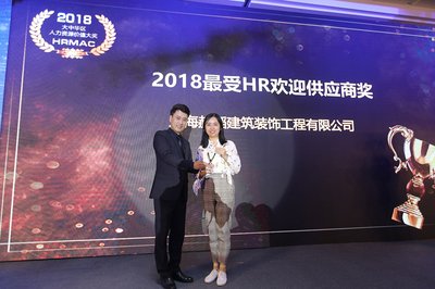 行政后勤采購展丨HTD赫韜建設(shè)亮相 2023上海國際企業(yè)行政后勤采購展覽會