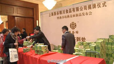 行政后勤采購展丨上海燕谷糧川食品有限公司亮相 2023上海國際企業(yè)行政后勤采購展覽會