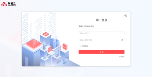 讓智慧辦公乘“云”而上的開拓者—記聯(lián)通數(shù)科公司聯(lián)通云桌面產(chǎn)品團(tuán)隊(duì) 丨  SFME上海國際企業(yè)行政與后勤采購展