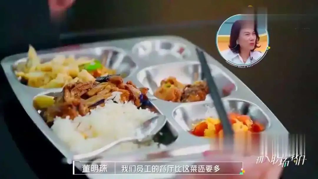 企業(yè)深發(fā)展，要讓員工“吃”出幸福感！企業(yè)帶頭開啟團餐2.0時代！  | SFME上海國際企業(yè)行政與后勤采購展