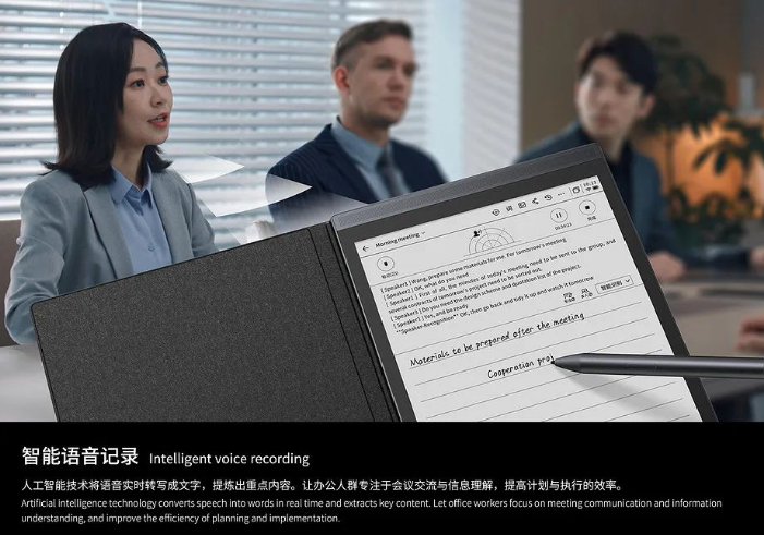 佳作集萃 | 科技驅動智能辦公，傳統(tǒng)辦公室的破局之道！丨 SFME上海國際企業(yè)行政與后勤采購展 