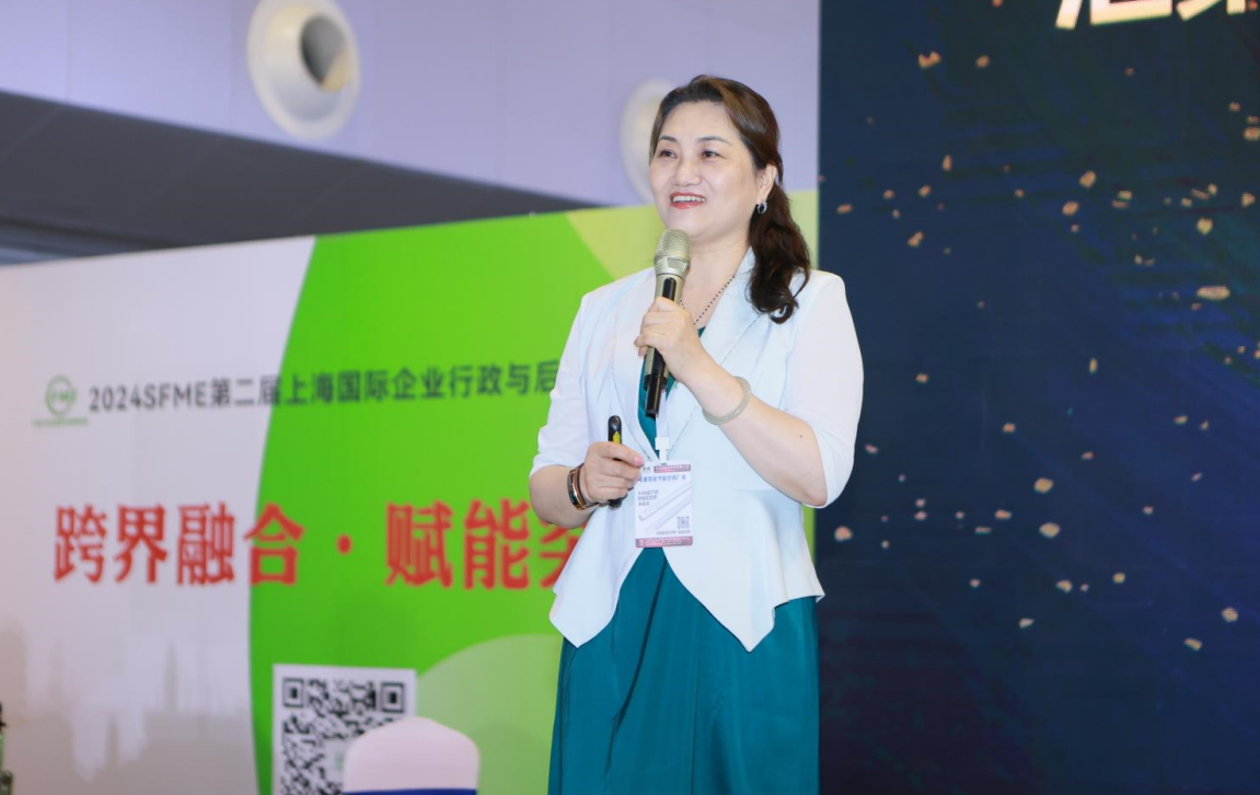 上海企業(yè)行政與后勤采購(gòu)展.png