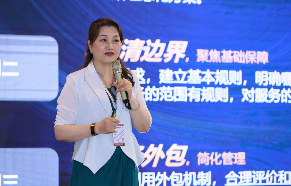 上海企業(yè)行政與后勤采購(gòu)展.png