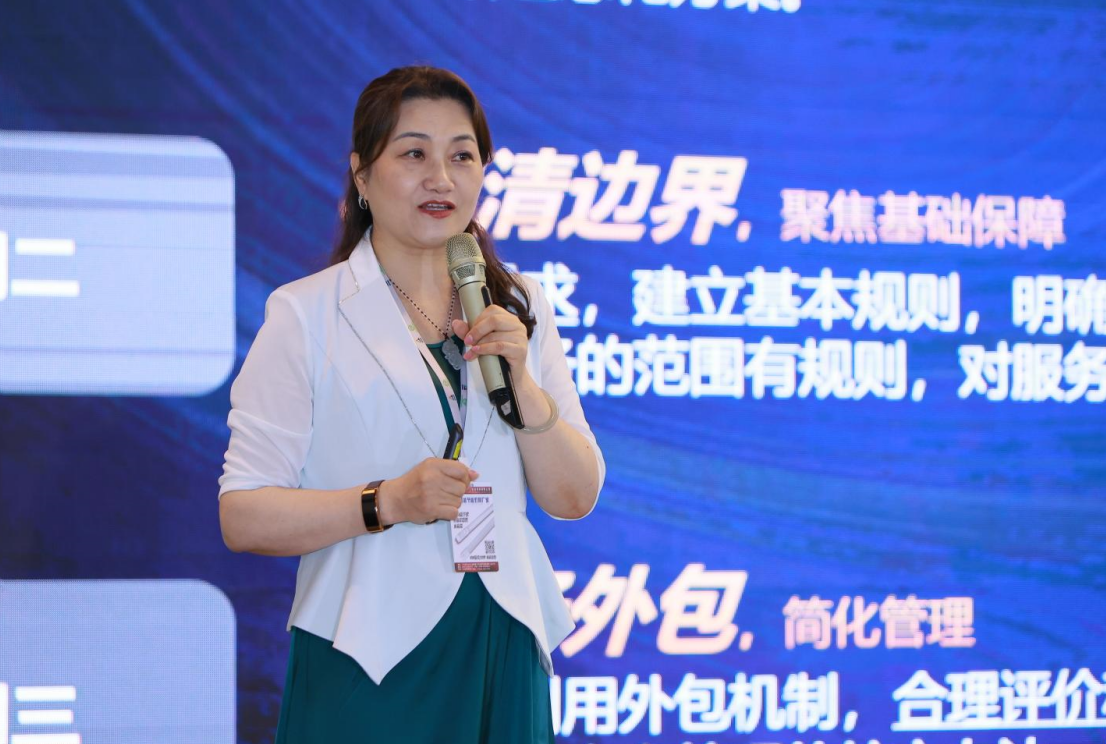 上海行政后勤采購展.png