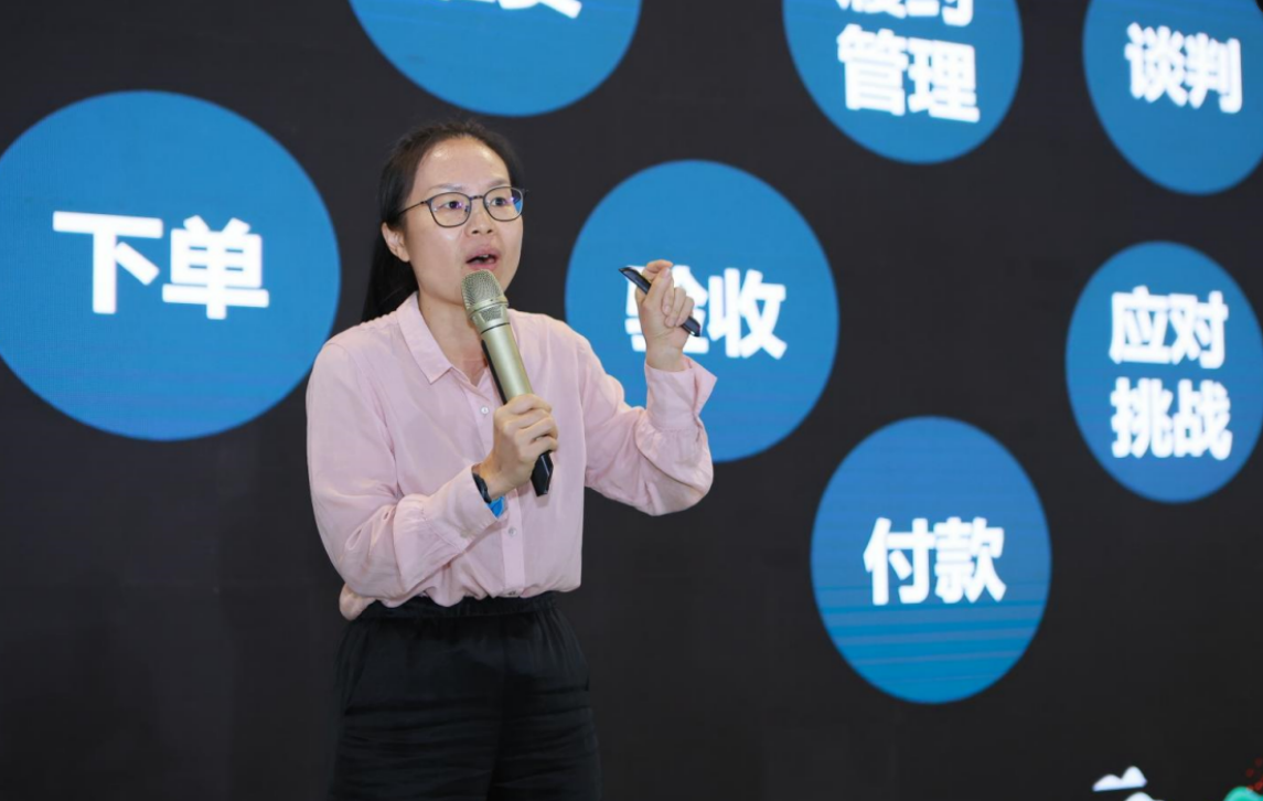 企業(yè)行政與后勤采購(gòu).png